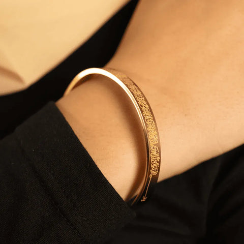 Ayatul Kursi Cuff Islamic Bracelet - Unisex